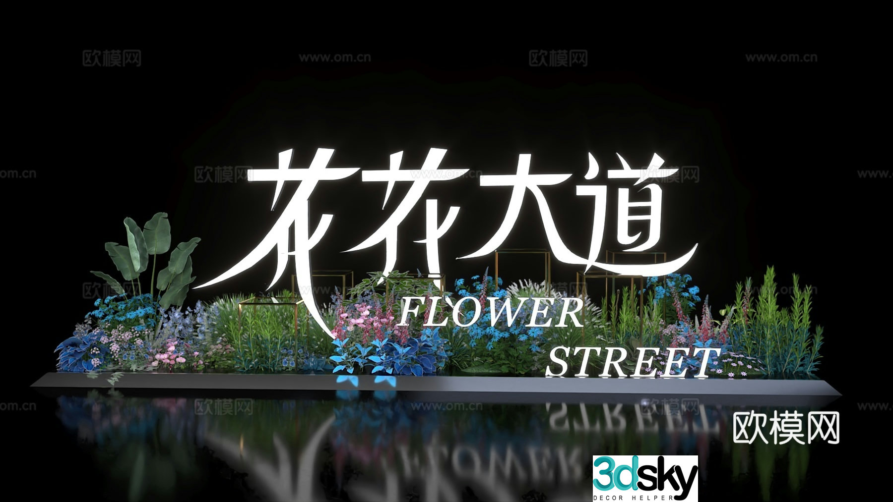 Floral three-dimensional font art installation 3d model