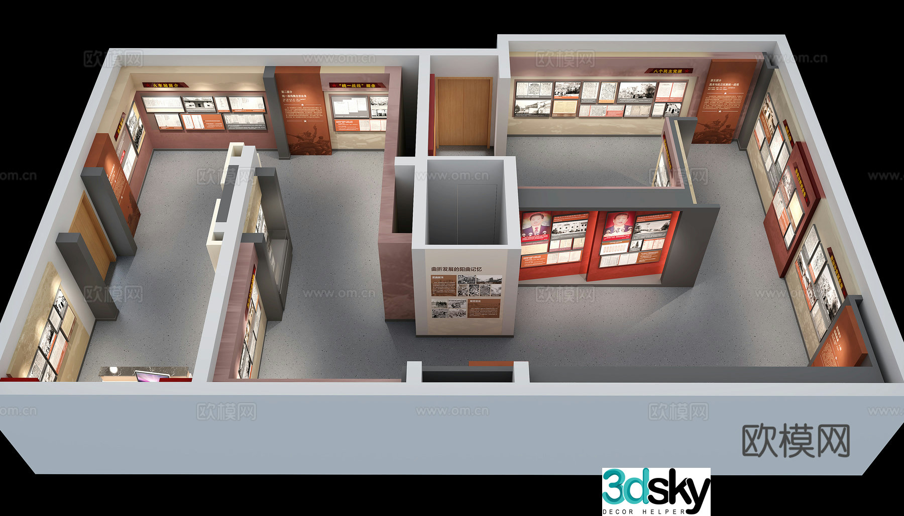Party Building Exhibition Hall Honor Room Party Building Cultural Wall 3D Model