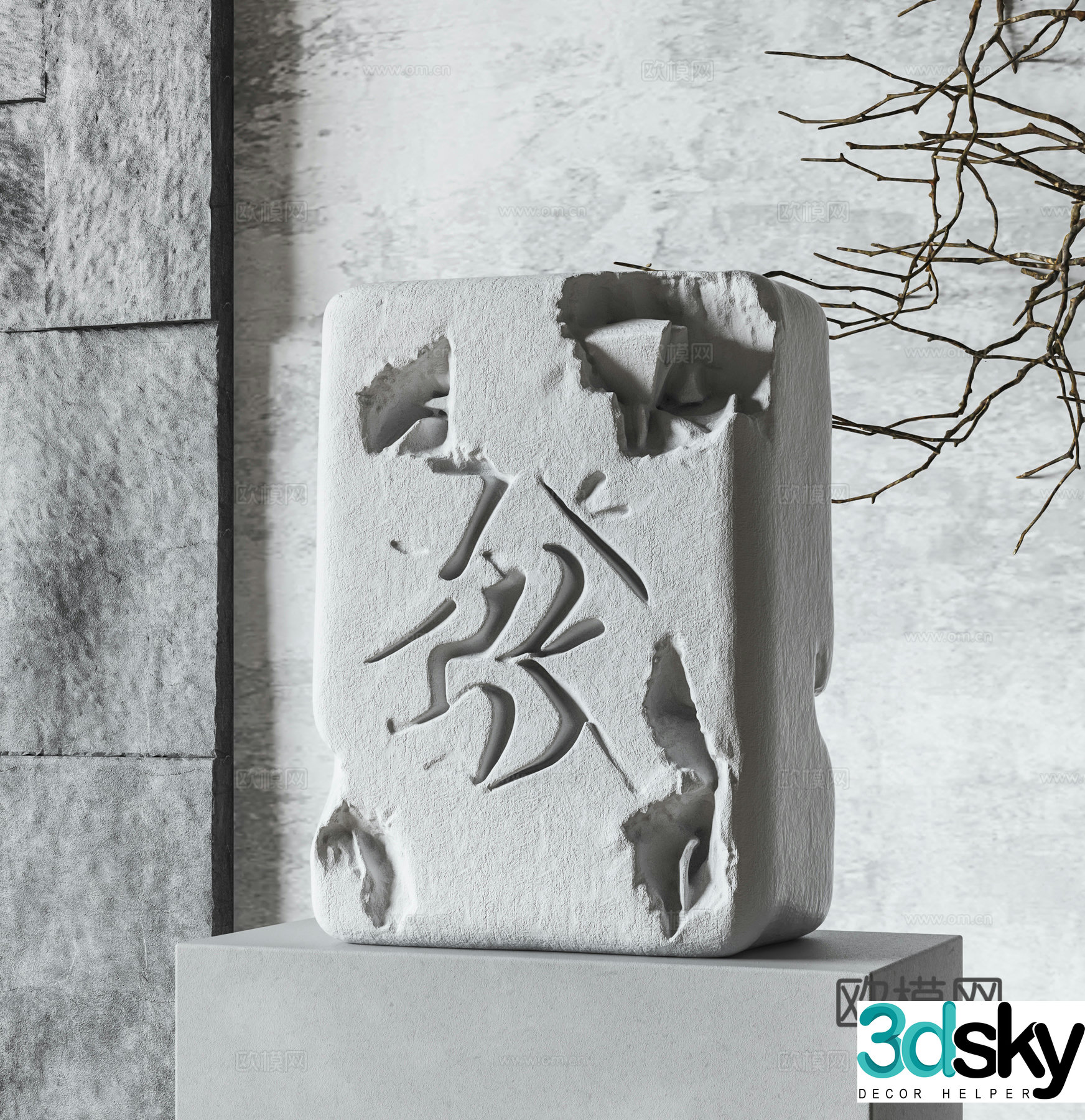 Modern sculpture 3d model