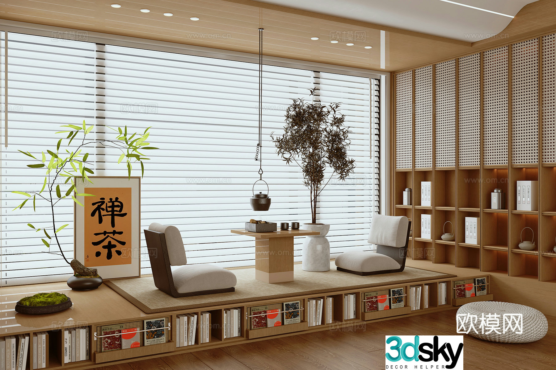 Modern tea room 3d model