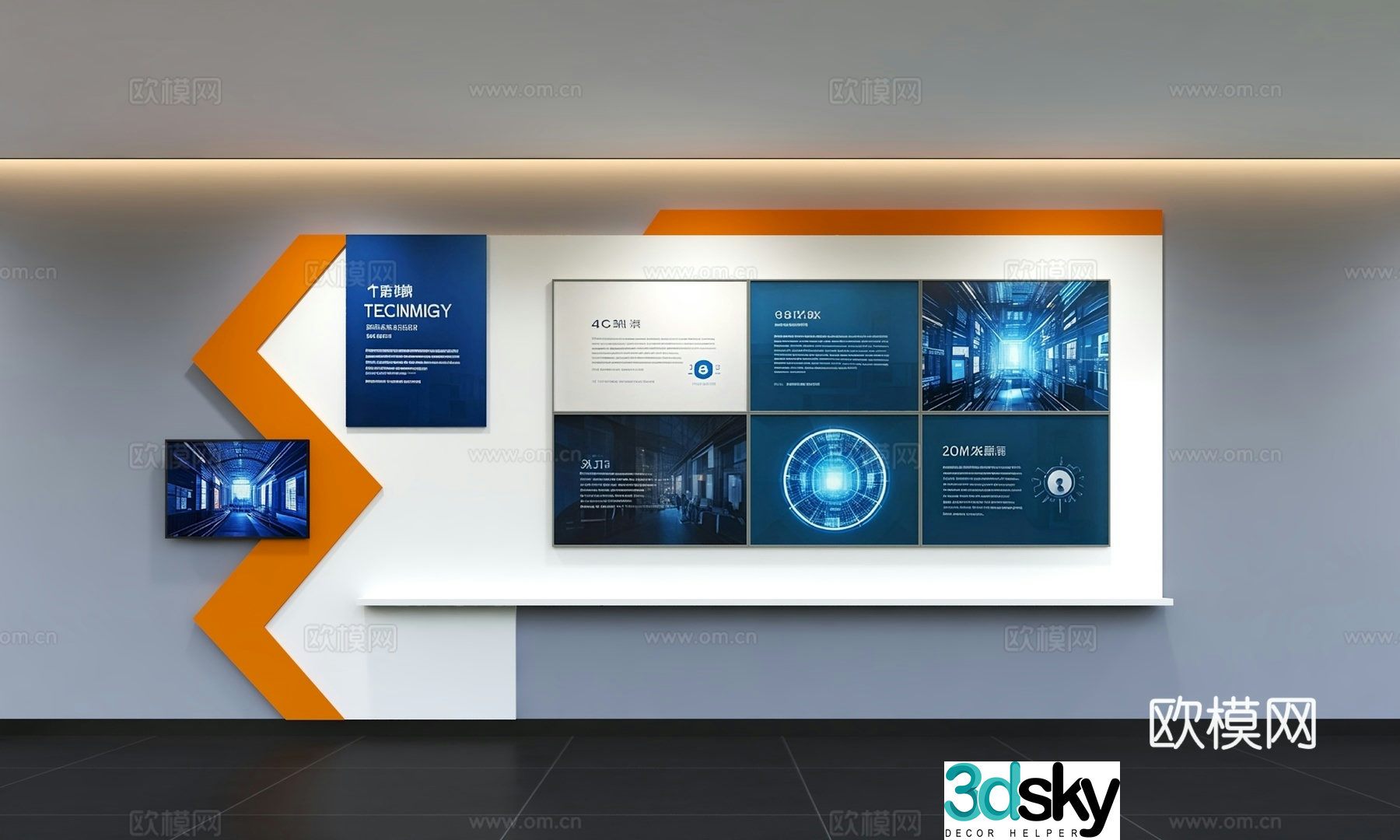 Modern corporate culture wall Office background wall Corridor Promotional column Slogan Slogan Corporate style 3D model