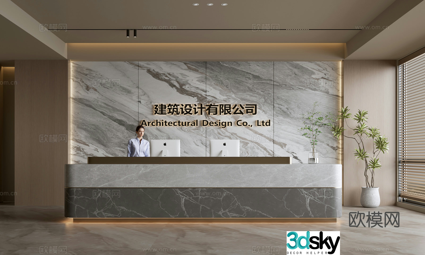 Modern company front desk reception area bar reception desk service desk company front desk background 3D model