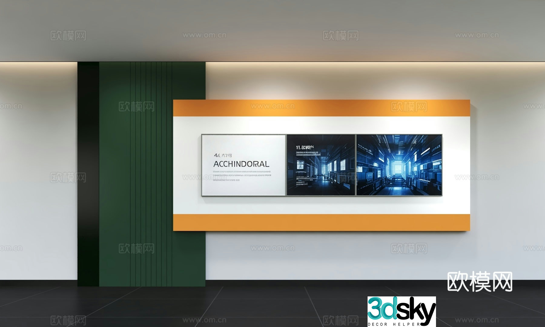 Modern corporate culture wall Office background wall Corridor Promotional column Slogan Slogan Corporate style 3D model