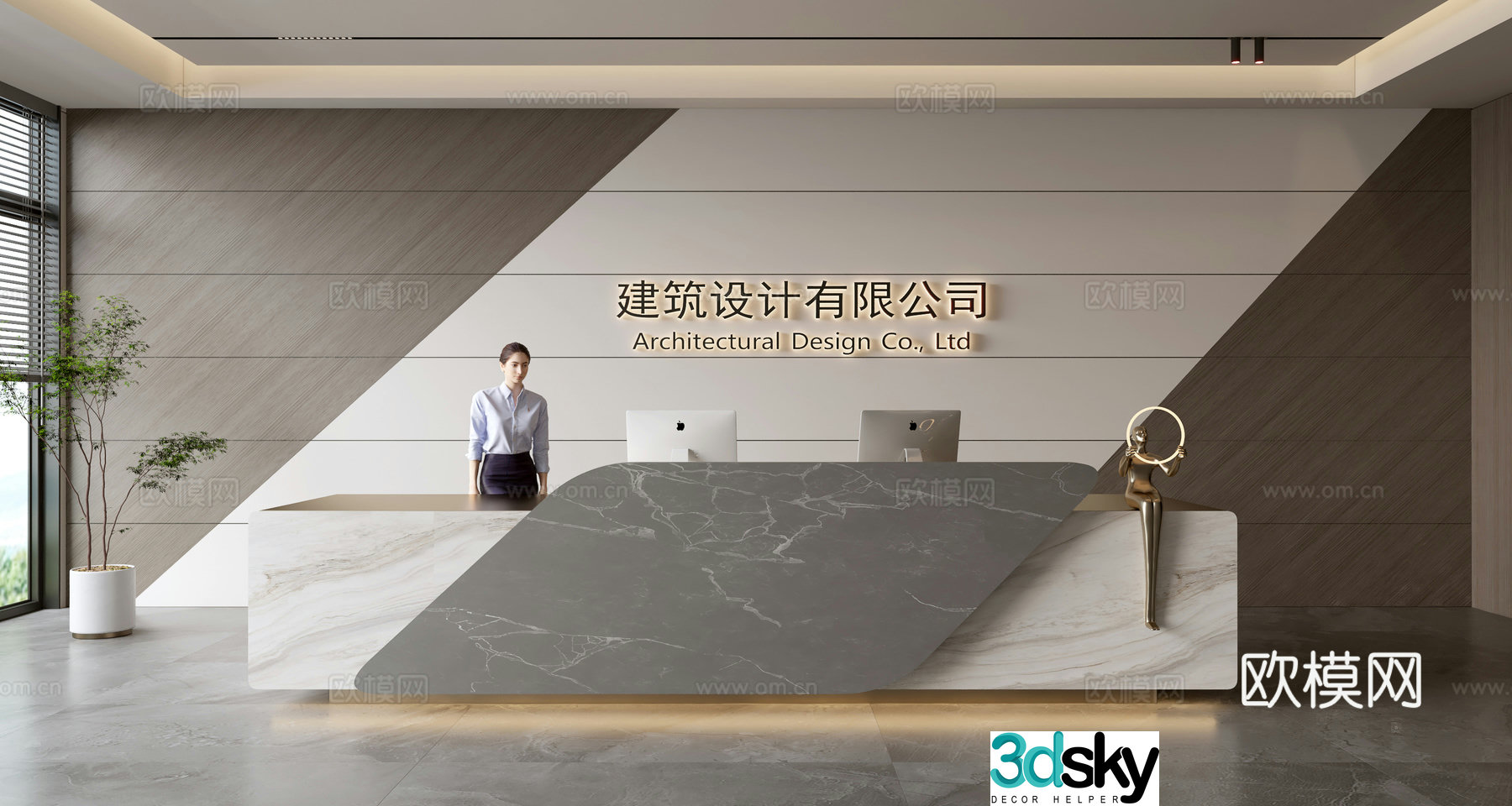 Modern company front desk reception area bar reception desk service desk company front desk background 3D model