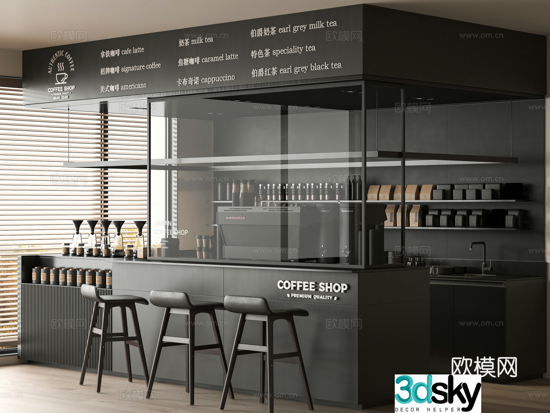 Modern cafe 3d model