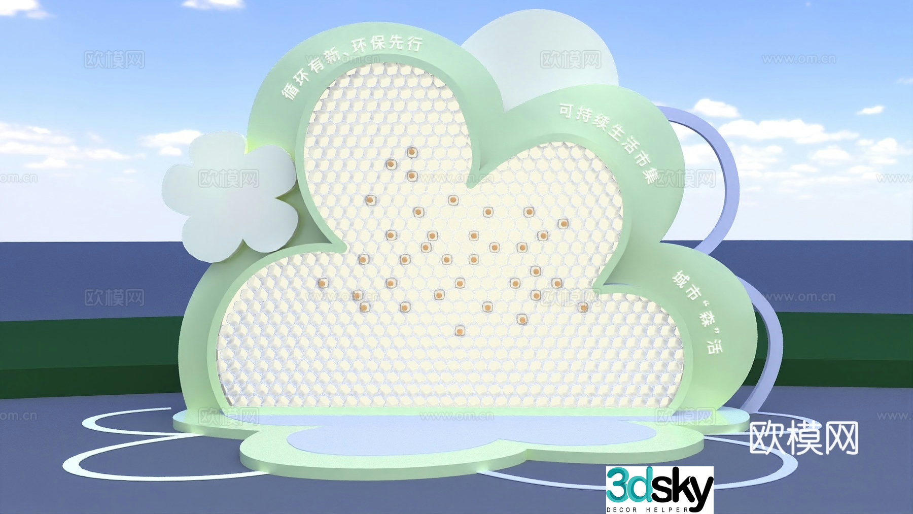 Interactive check-in environmental protection market stage device 3D model