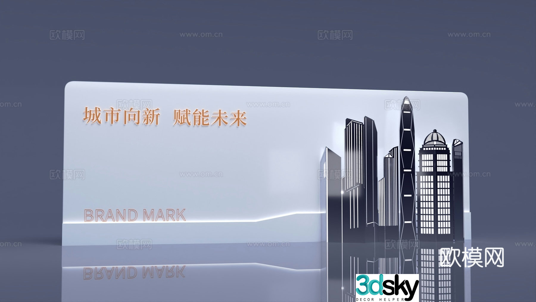 Corporate Brand Introduction Wall 3D Model