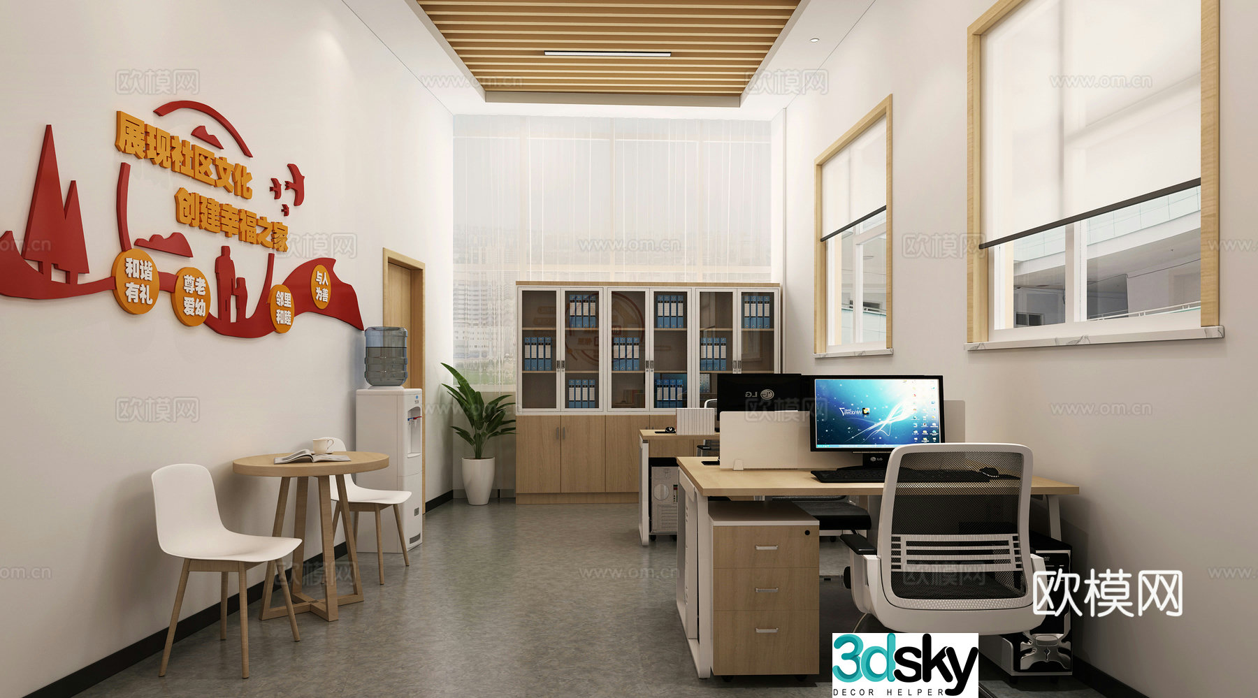 Functional room 3D model