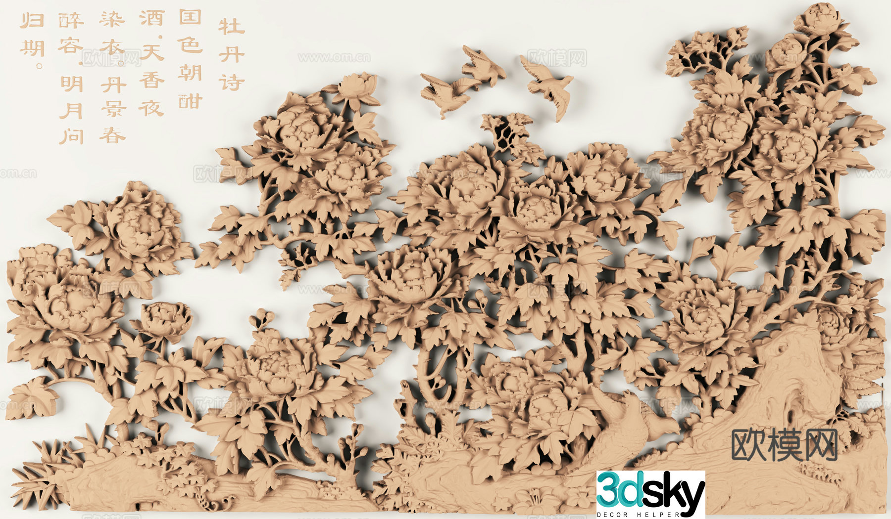 New Chinese style peony flower relief 3D model