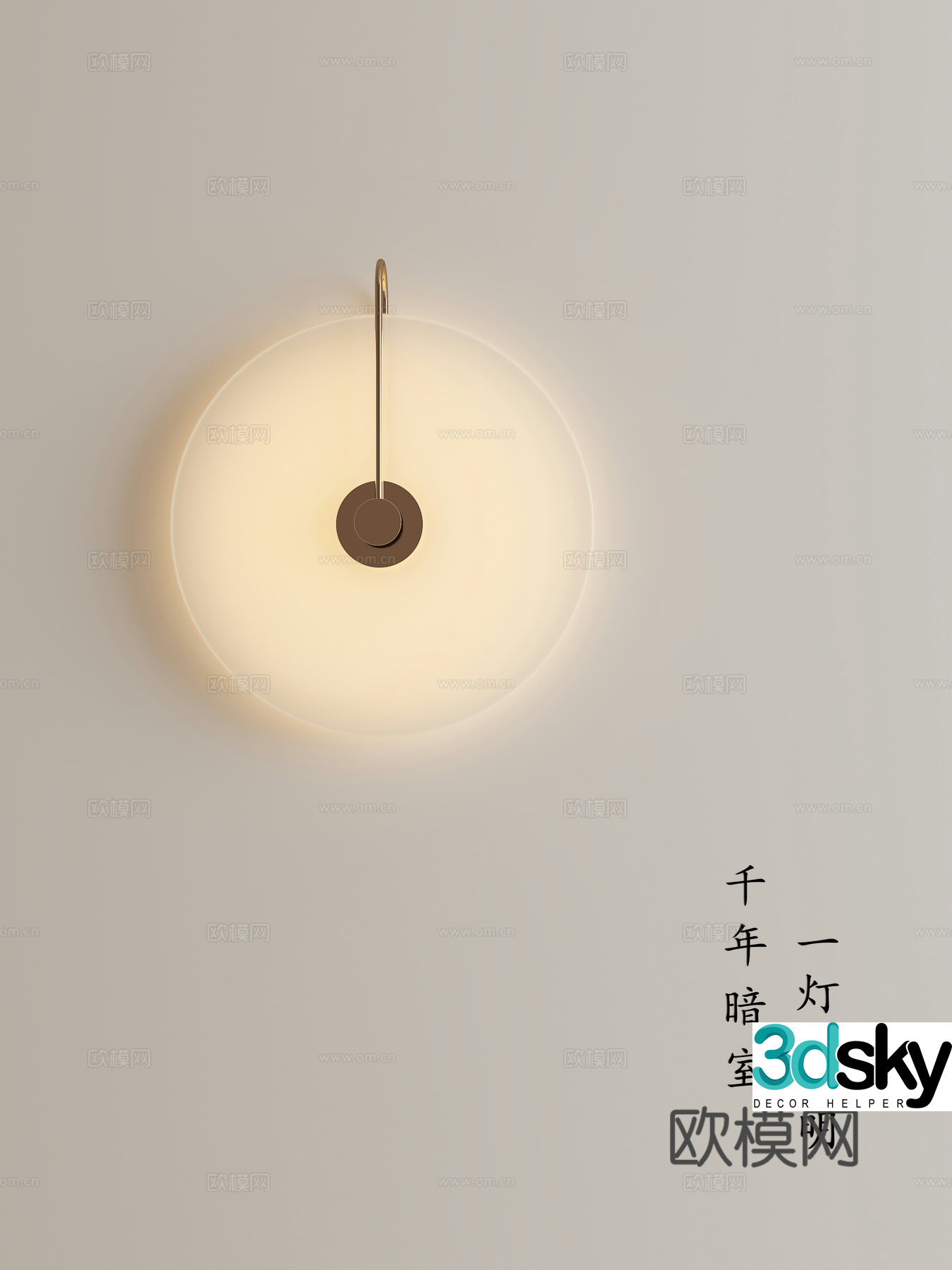New Chinese style Chinese wall lamp Metal wall lamp Simple wall lamp 3D model