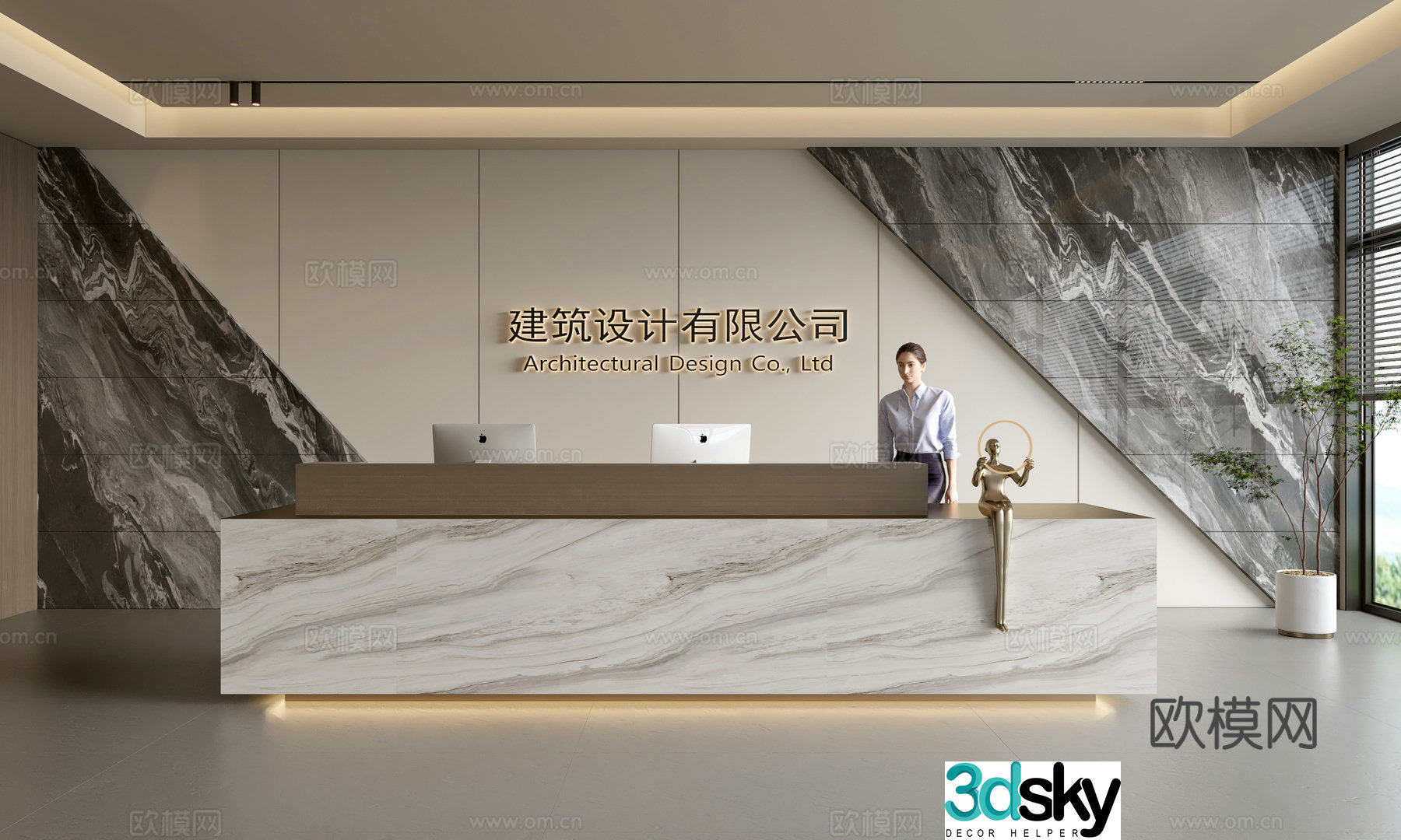 Modern company front desk reception area bar reception desk service desk company front desk background 3D model