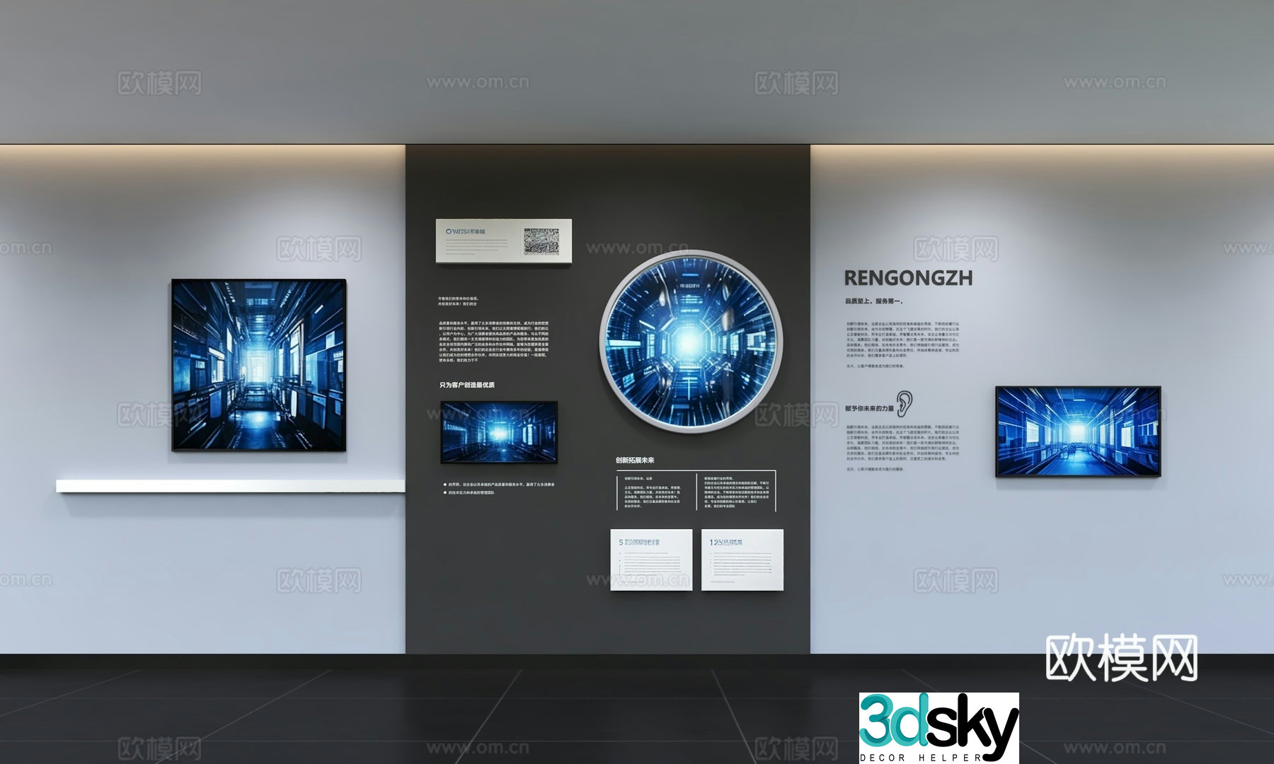 Modern corporate culture wall Office background wall Corridor Promotional column Slogan Slogan Corporate style 3D model
