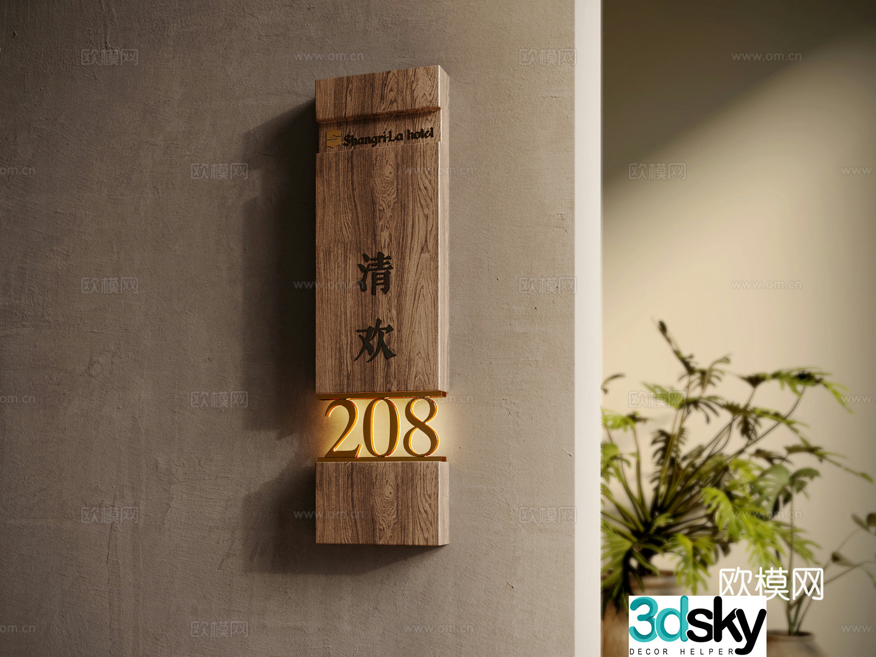 New Chinese hotel door sign 3D model