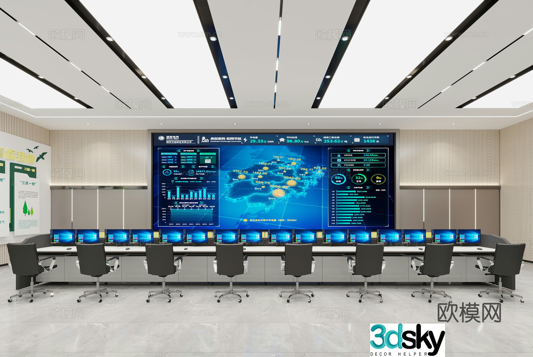 Monitoring display electrical appliances monitoring room command room 3d model