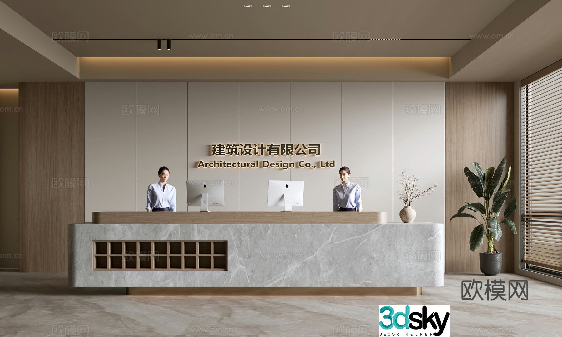 Modern company front desk reception area bar reception desk service desk company front desk background 3D model