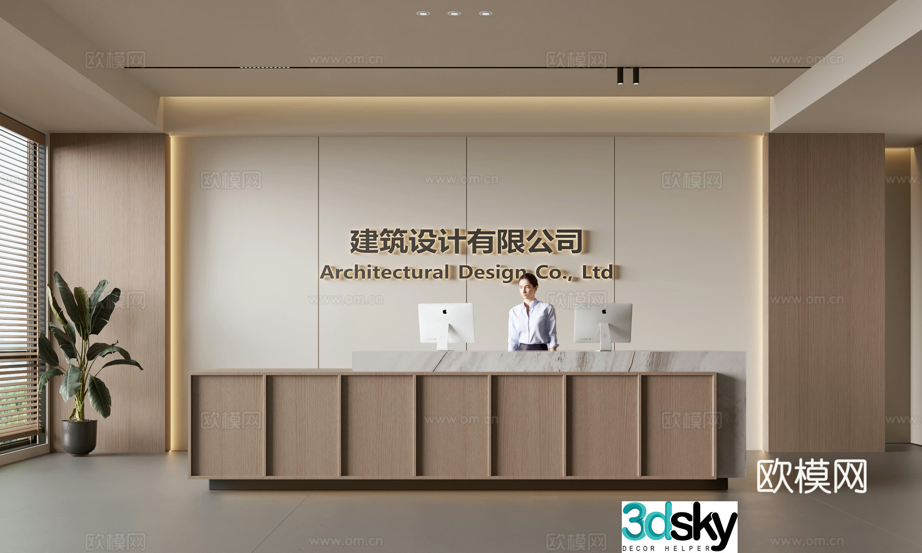 Modern company front desk reception area bar reception desk service desk company front desk background 3D model