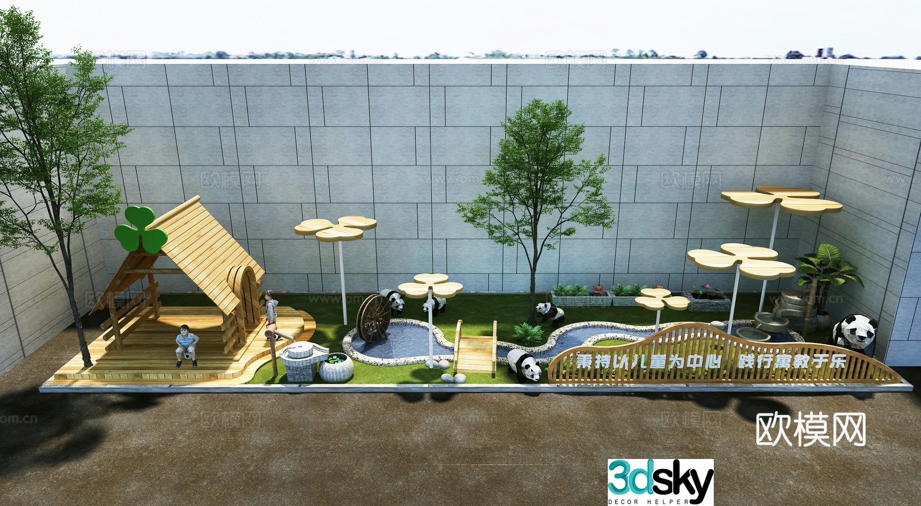 Kindergarten amusement Kindergarten outdoor Kindergarten pool Four-leaf clover 3D model