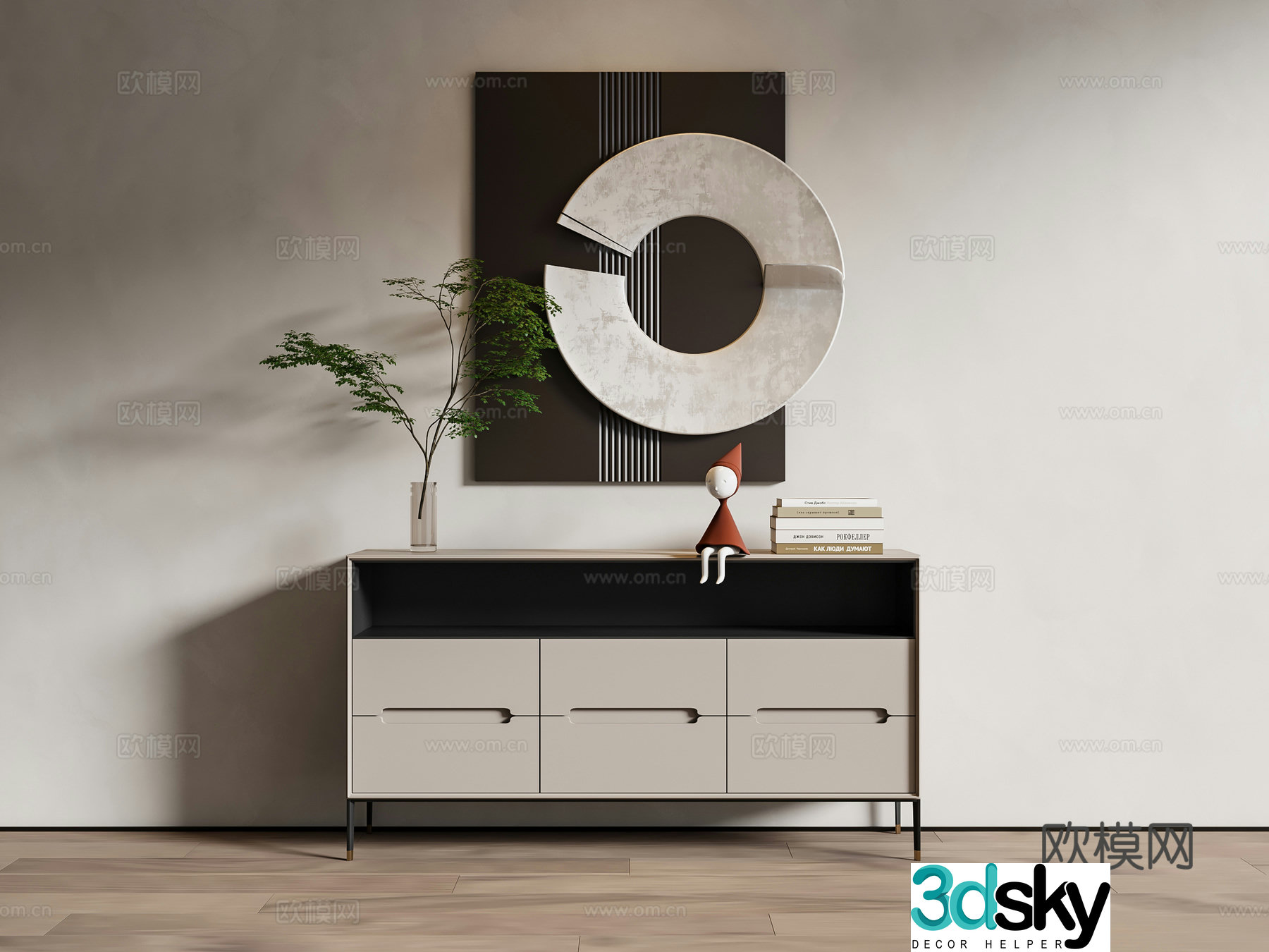 Modern entrance cabinet 3D model