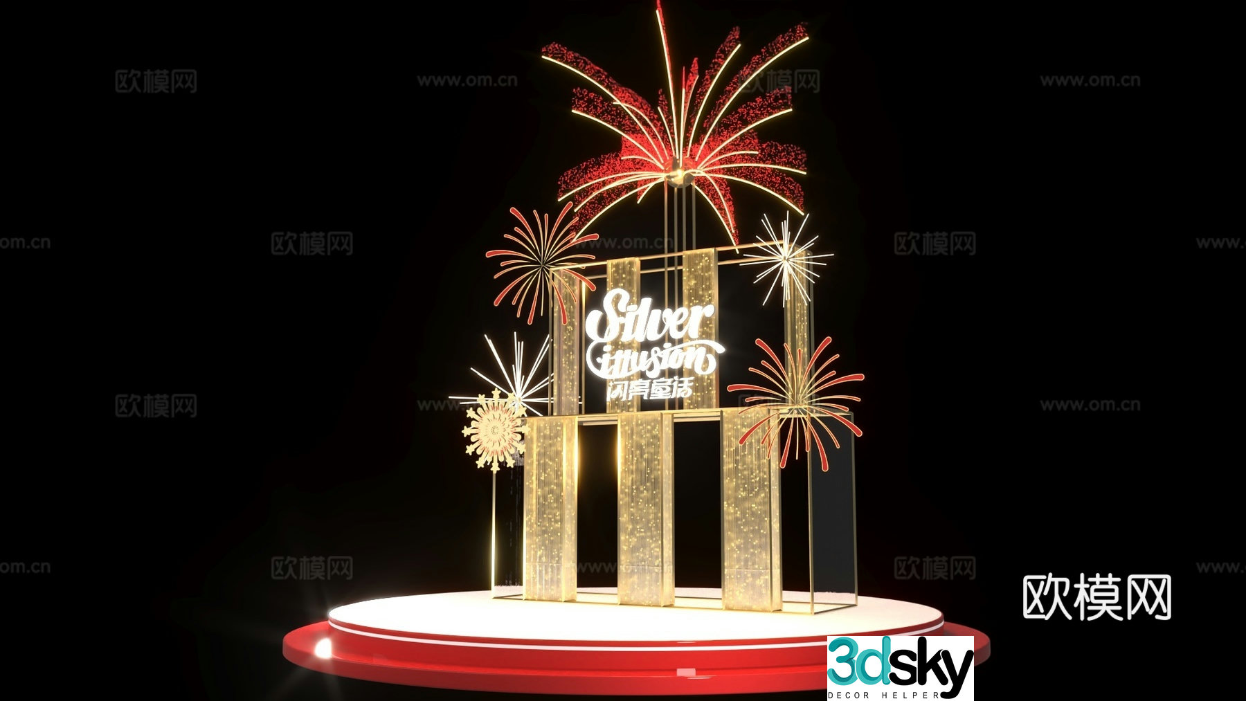Festival fireworks shining lights stage 3d model