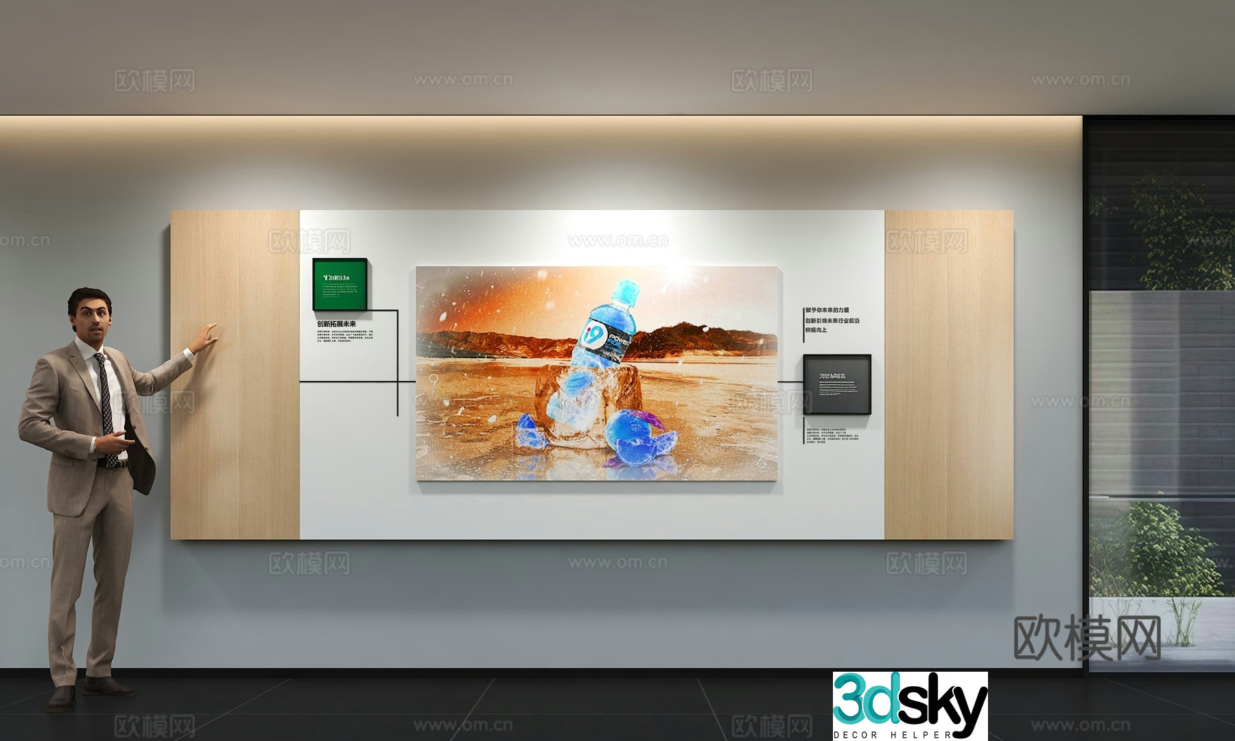 Modern corporate culture wall Office background wall Corridor Promotional column Slogan Slogan Corporate style 3D model