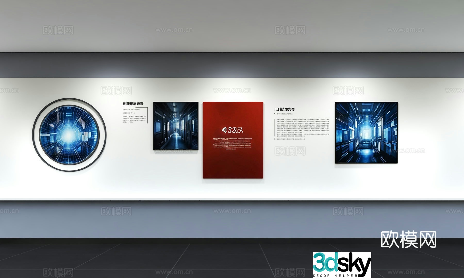 Modern corporate culture wall Office background wall Corridor Promotional column Slogan Slogan Corporate style 3D model