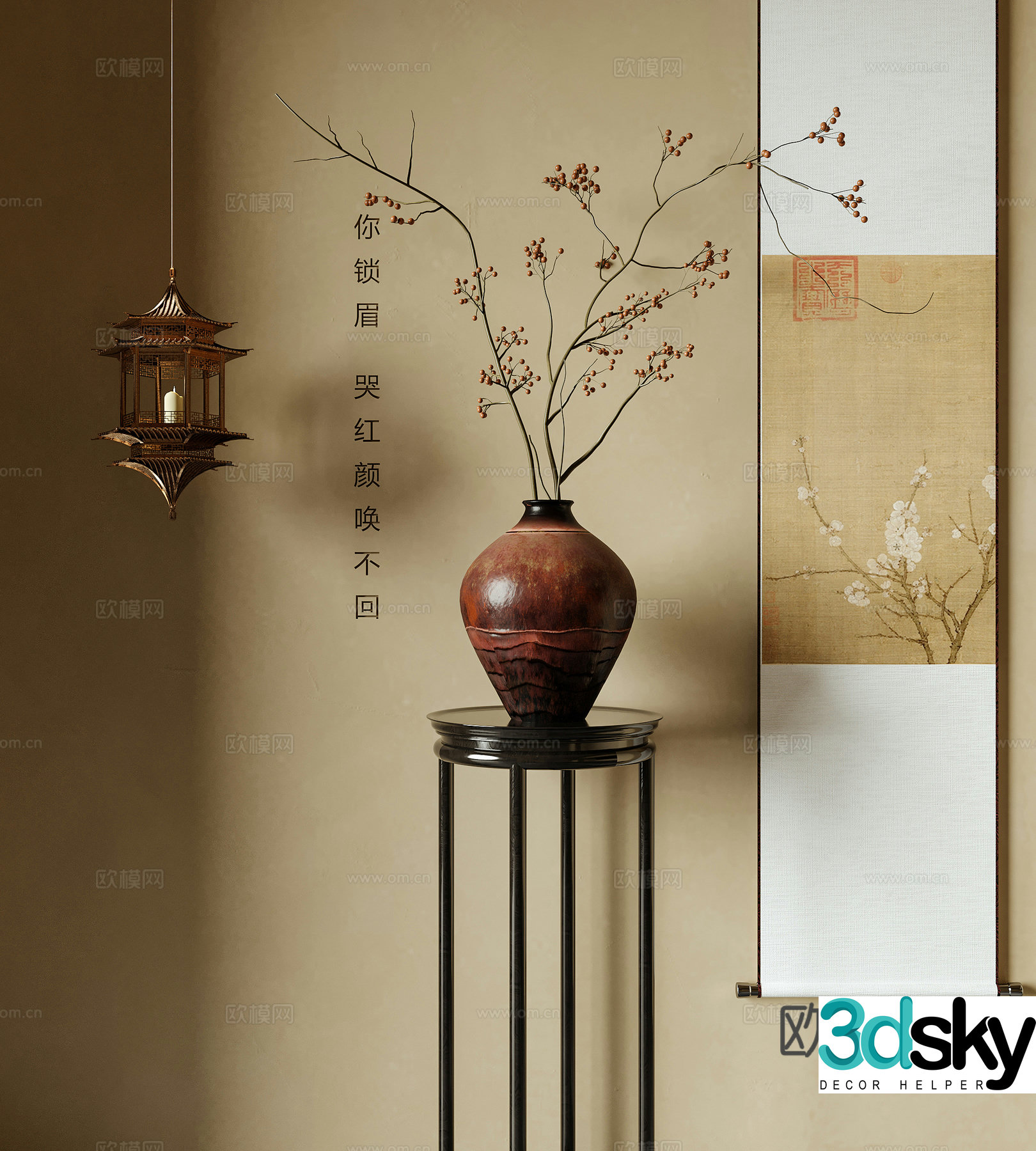 New Chinese style vase flower art flower arrangement painting chandelier 3D model