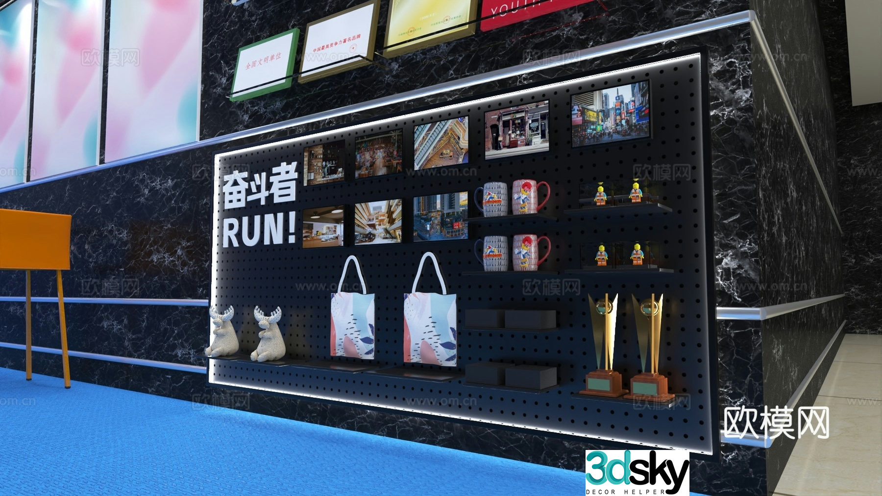 3D model of hole board product display wall in office area