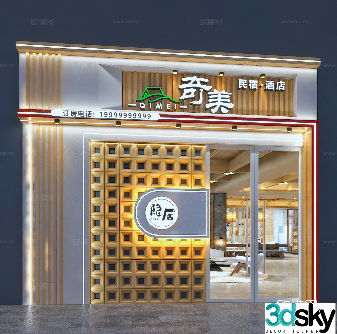 Modern B&B Hotel Inn 3D Model