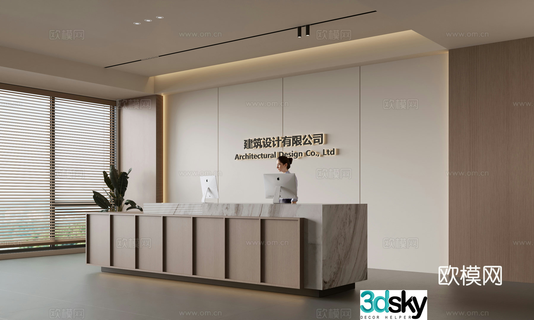 Modern company front desk reception area bar reception desk service desk company front desk background 3D model