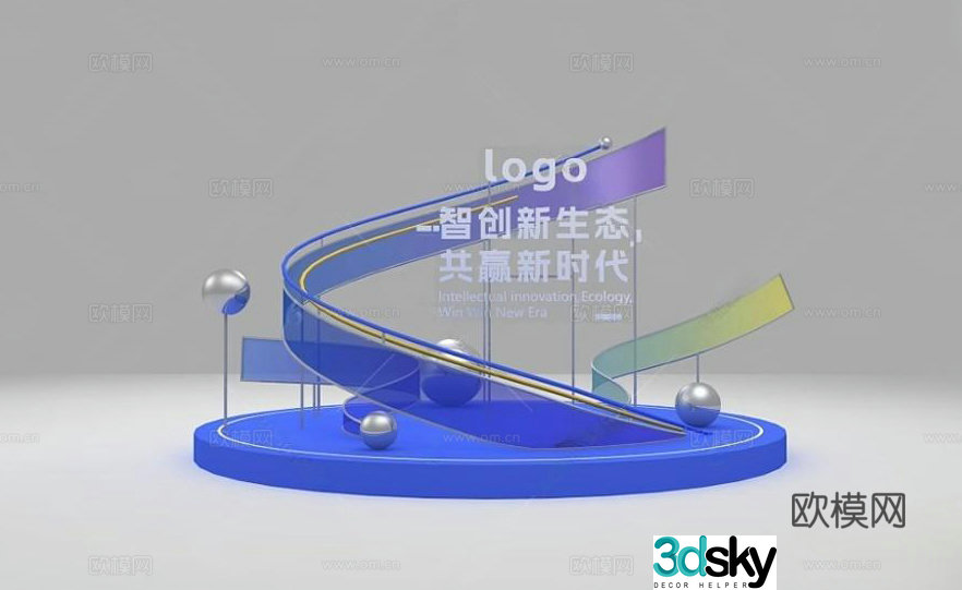 Arc three-dimensional modeling Conference atmosphere Event device Technology beauty check-in area Technology summit 3D model