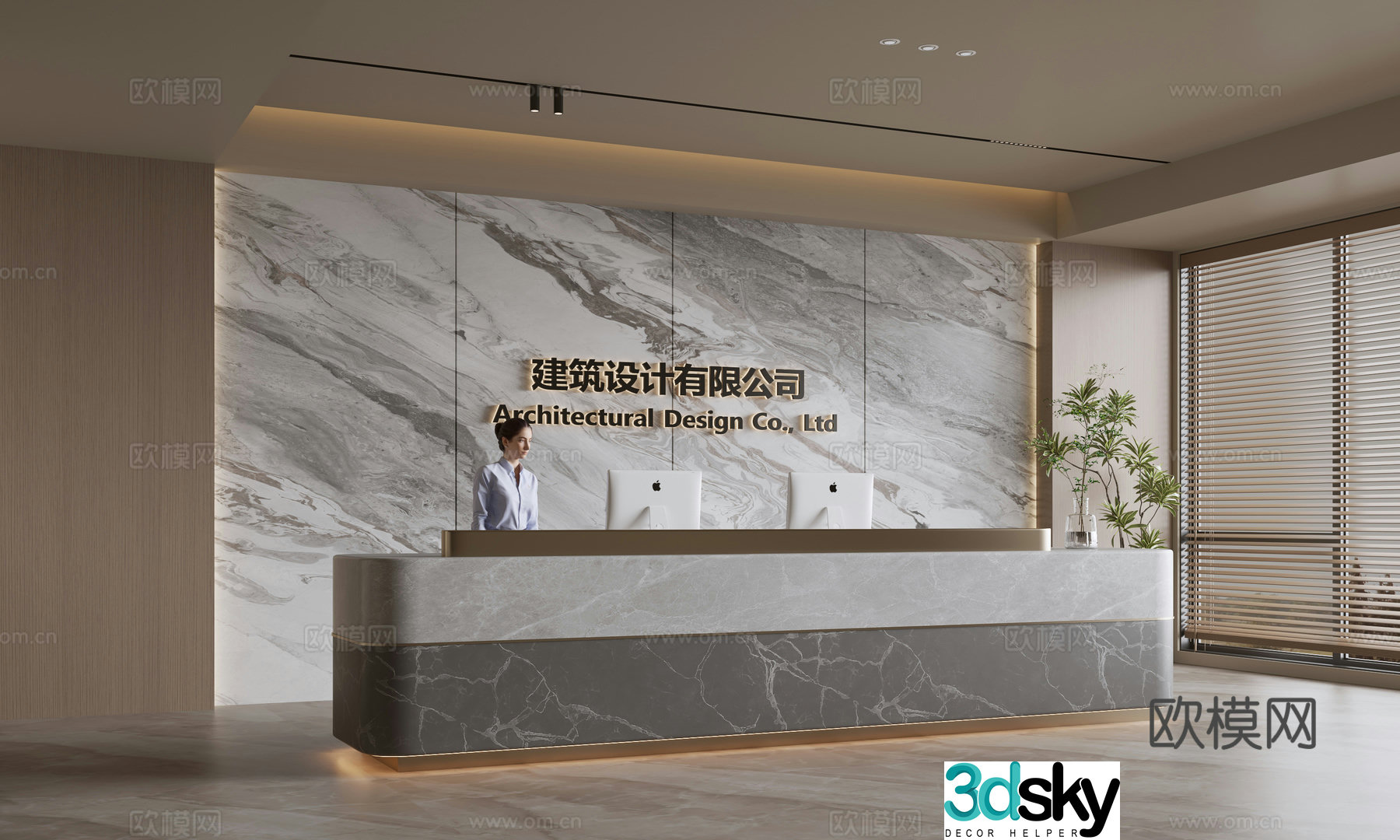 Modern company front desk reception area bar reception desk service desk company front desk background 3D model