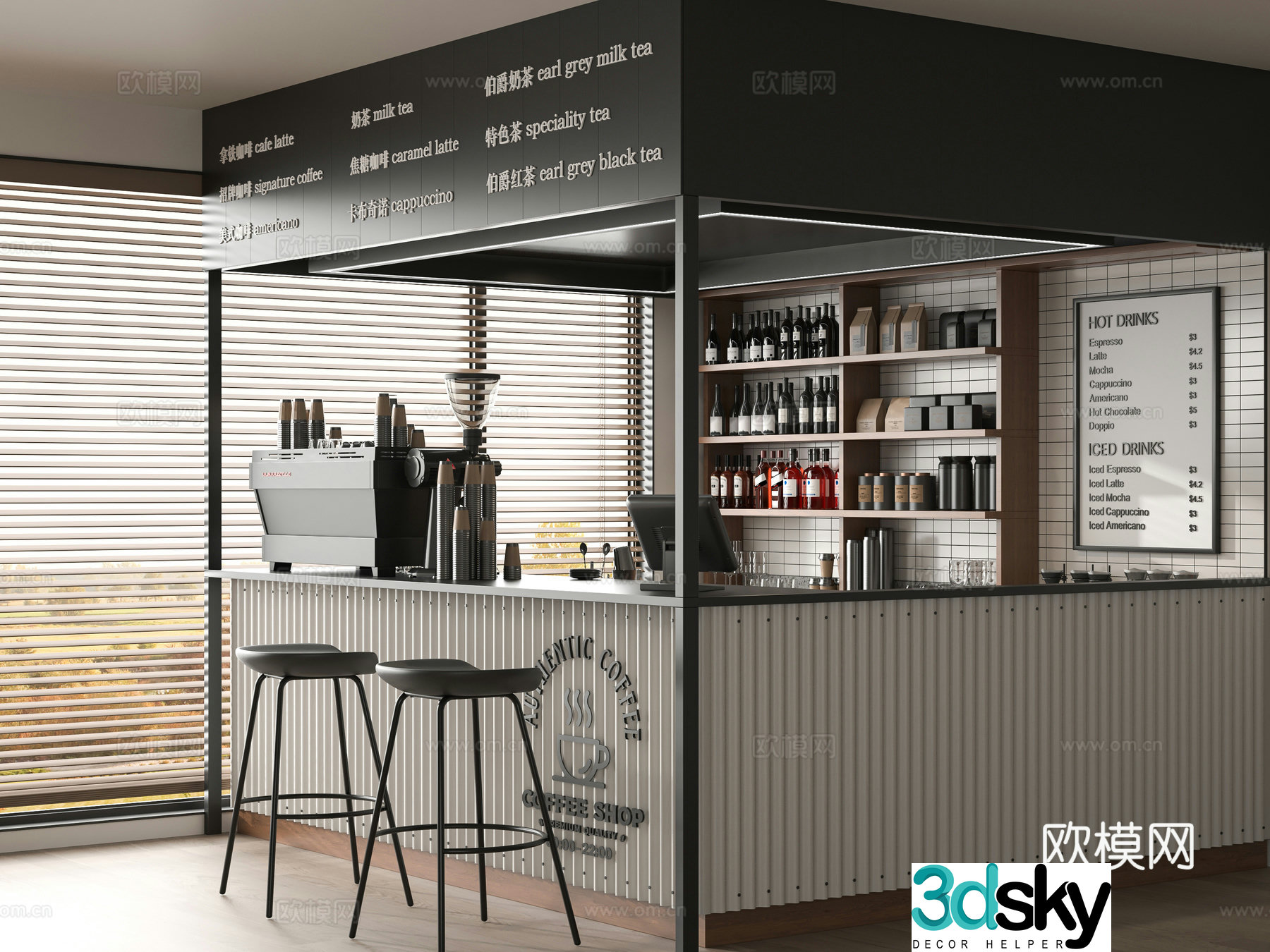 Modern cafe 3d model