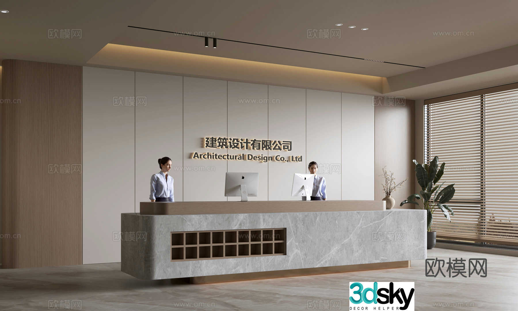 Modern company front desk reception area bar reception desk service desk company front desk background 3D model