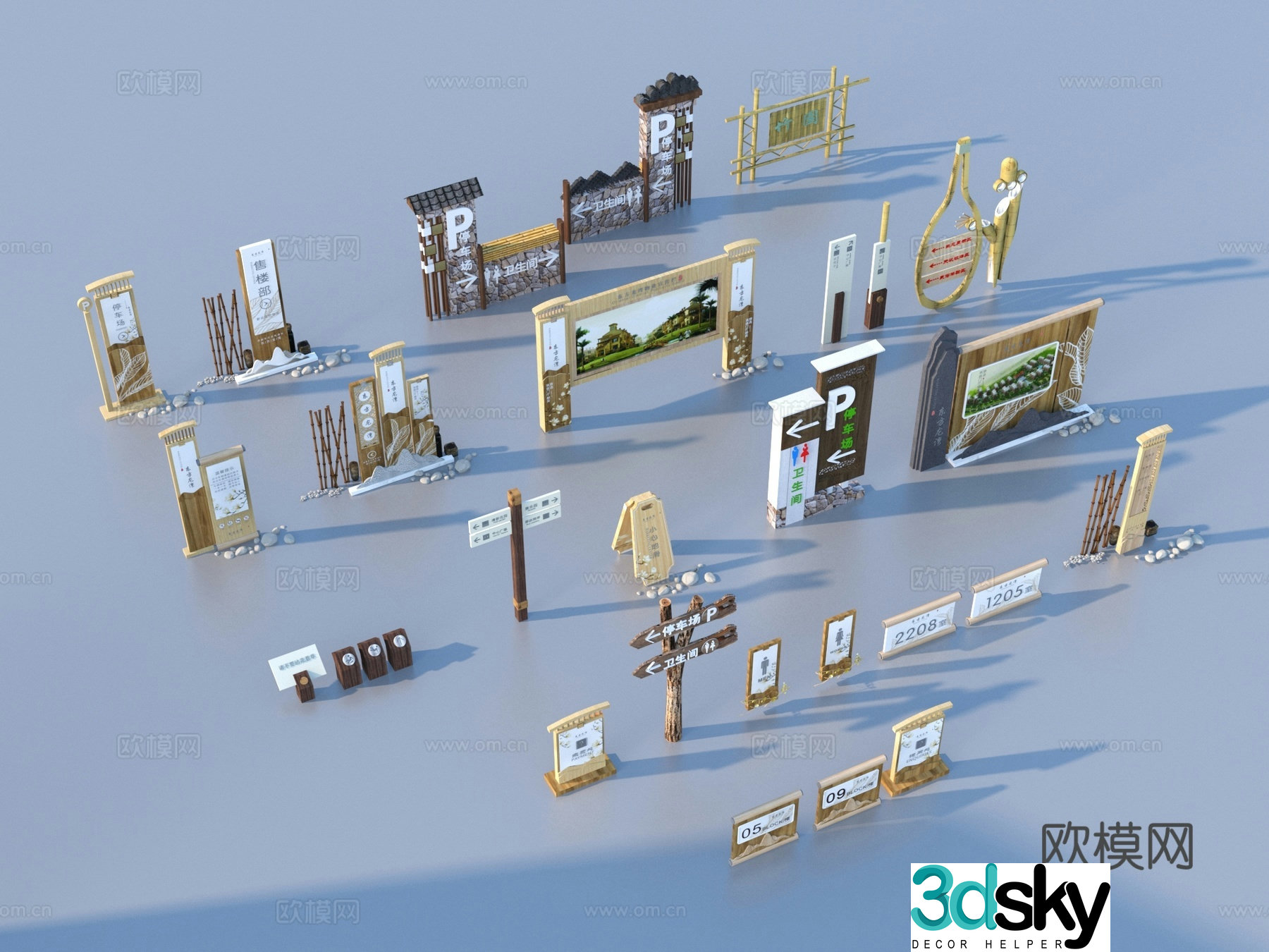 Road sign sign sign logo 3d model