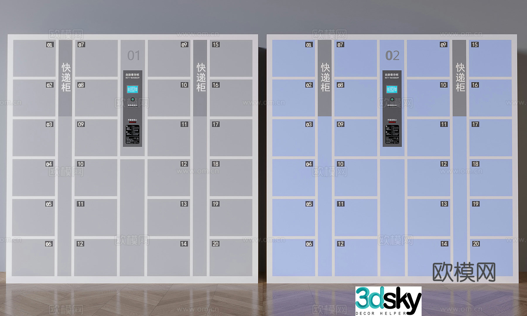Smart express cabinet storage cabinet automatic storage cabinet storage and withdrawal cabinet 3D model