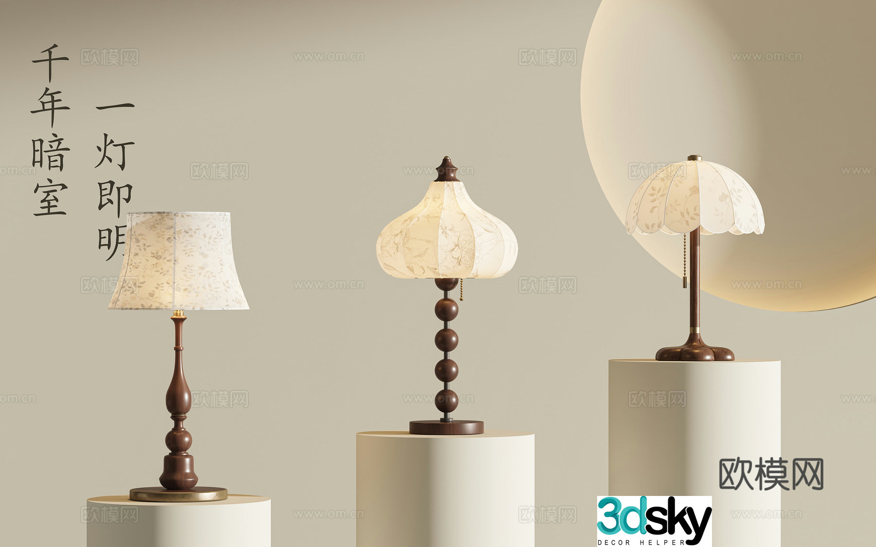 French retro desk lamp retro desk lamp medieval retro desk lamp French desk lamp 3d model