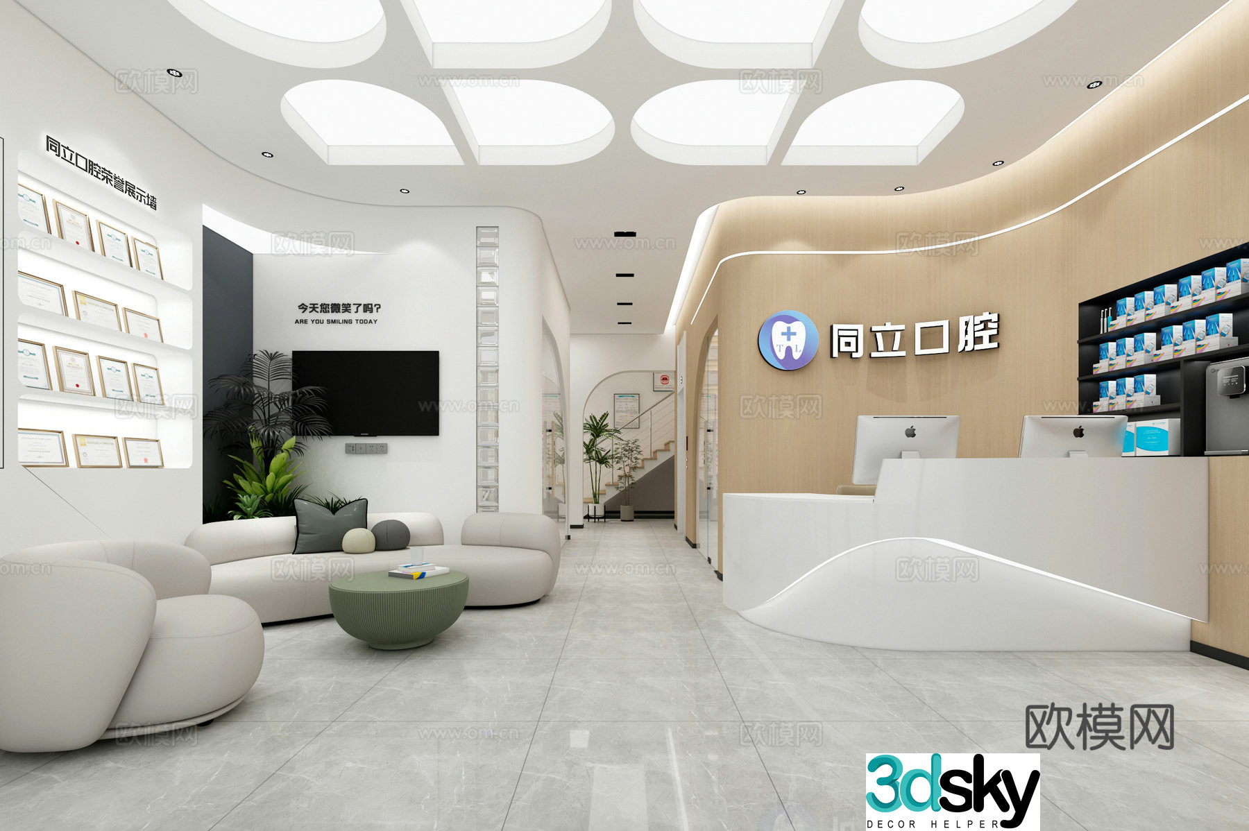 Modern stomatology hospital 3d model
