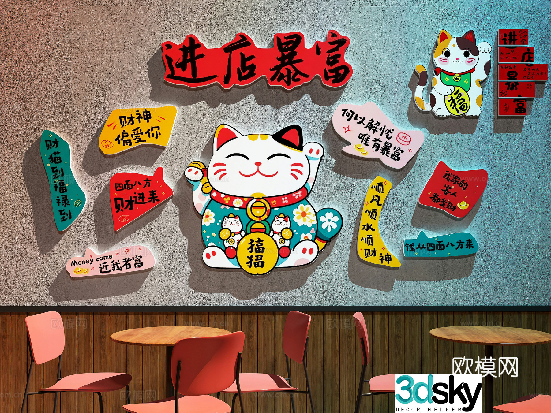 Restaurant check-in wall Restaurant decoration painting Zhaocao restaurant decoration painting Hotpot restaurant decoration 3d model