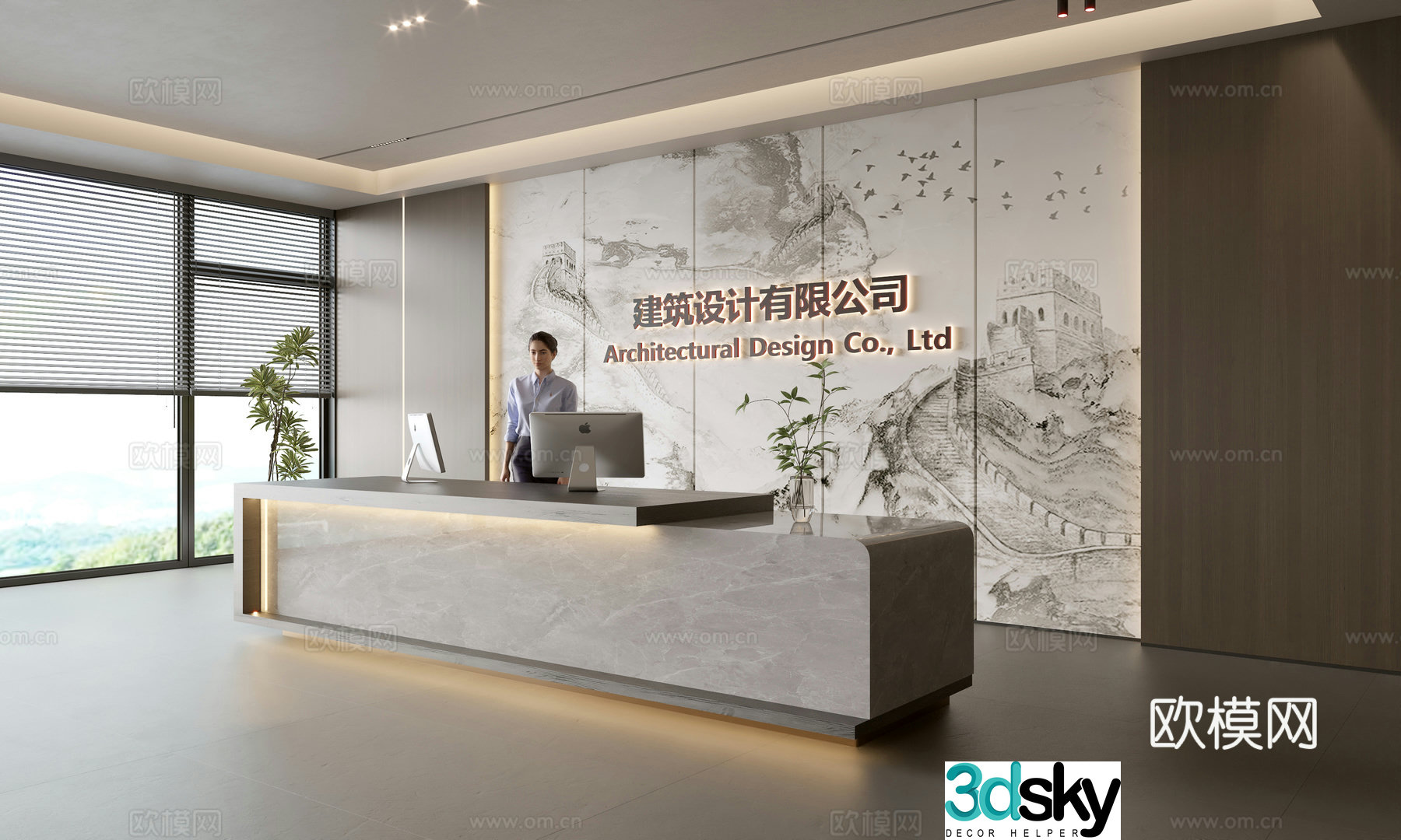 Modern company front desk reception area bar reception desk service desk company front desk background 3D model