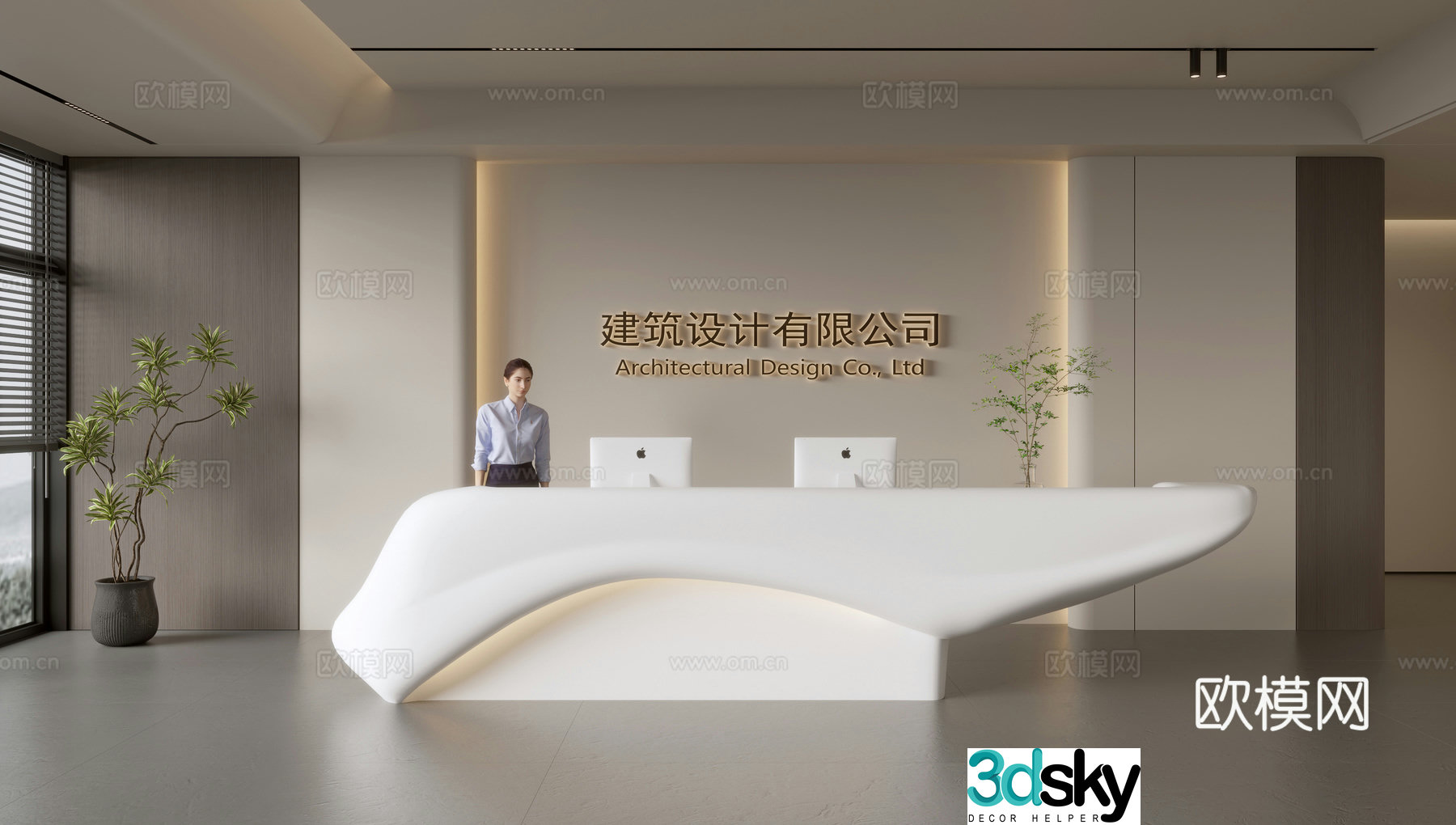 Modern company front desk reception area bar reception desk service desk company front desk background 3D model