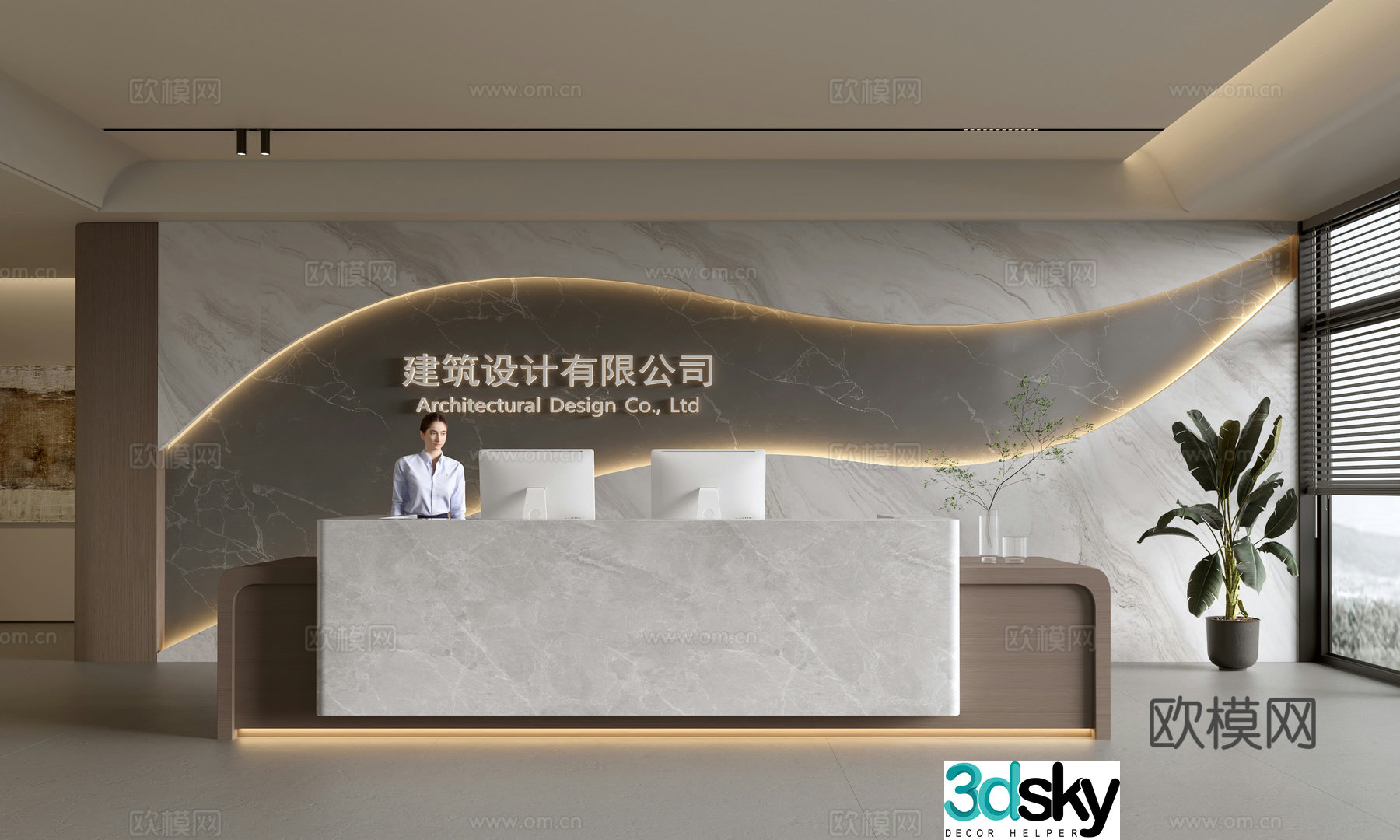 Modern company front desk reception area bar reception desk service desk company front desk background 3D model