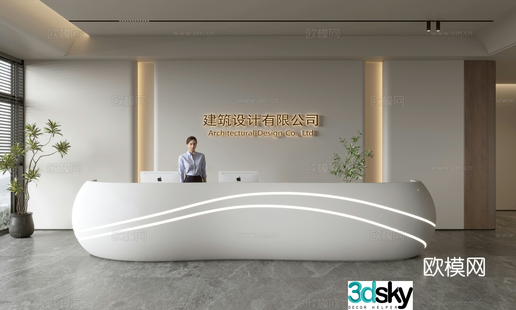 Modern company front desk reception area bar reception desk service desk company front desk background 3D model