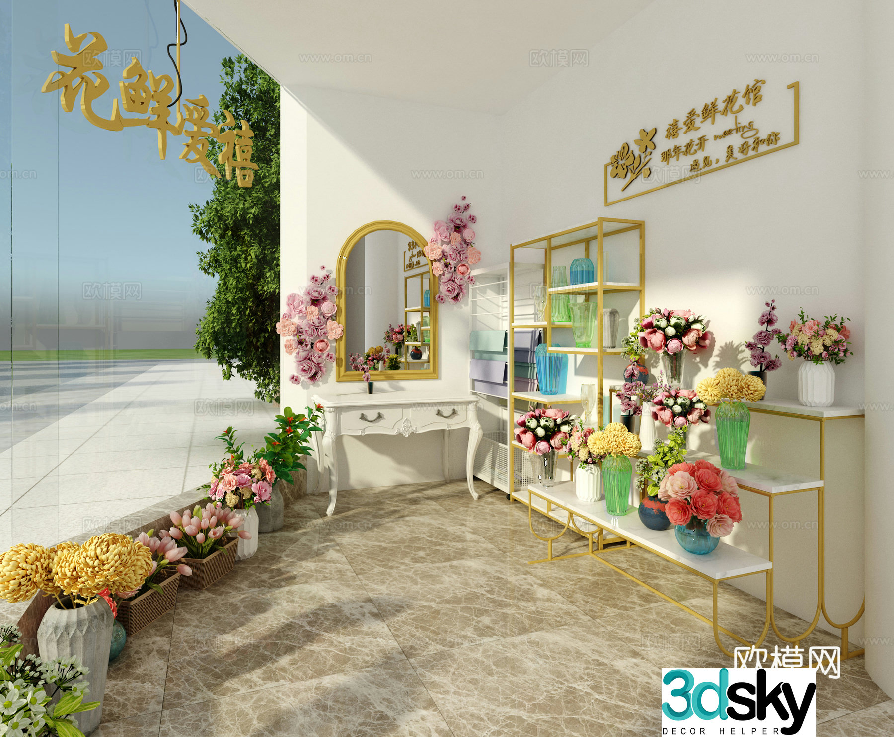 Flower shop 3d model