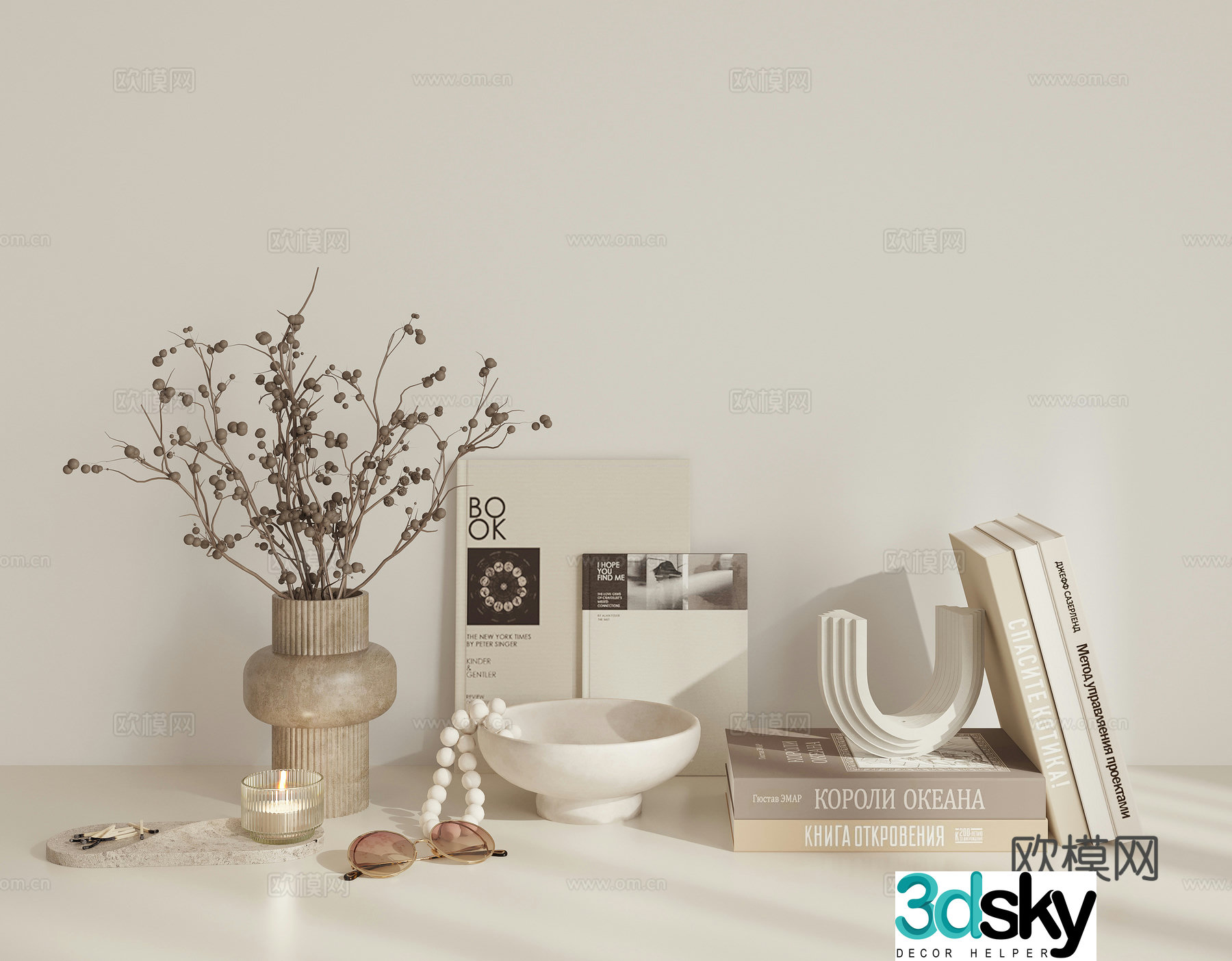 Combination ornaments book potted 3D model