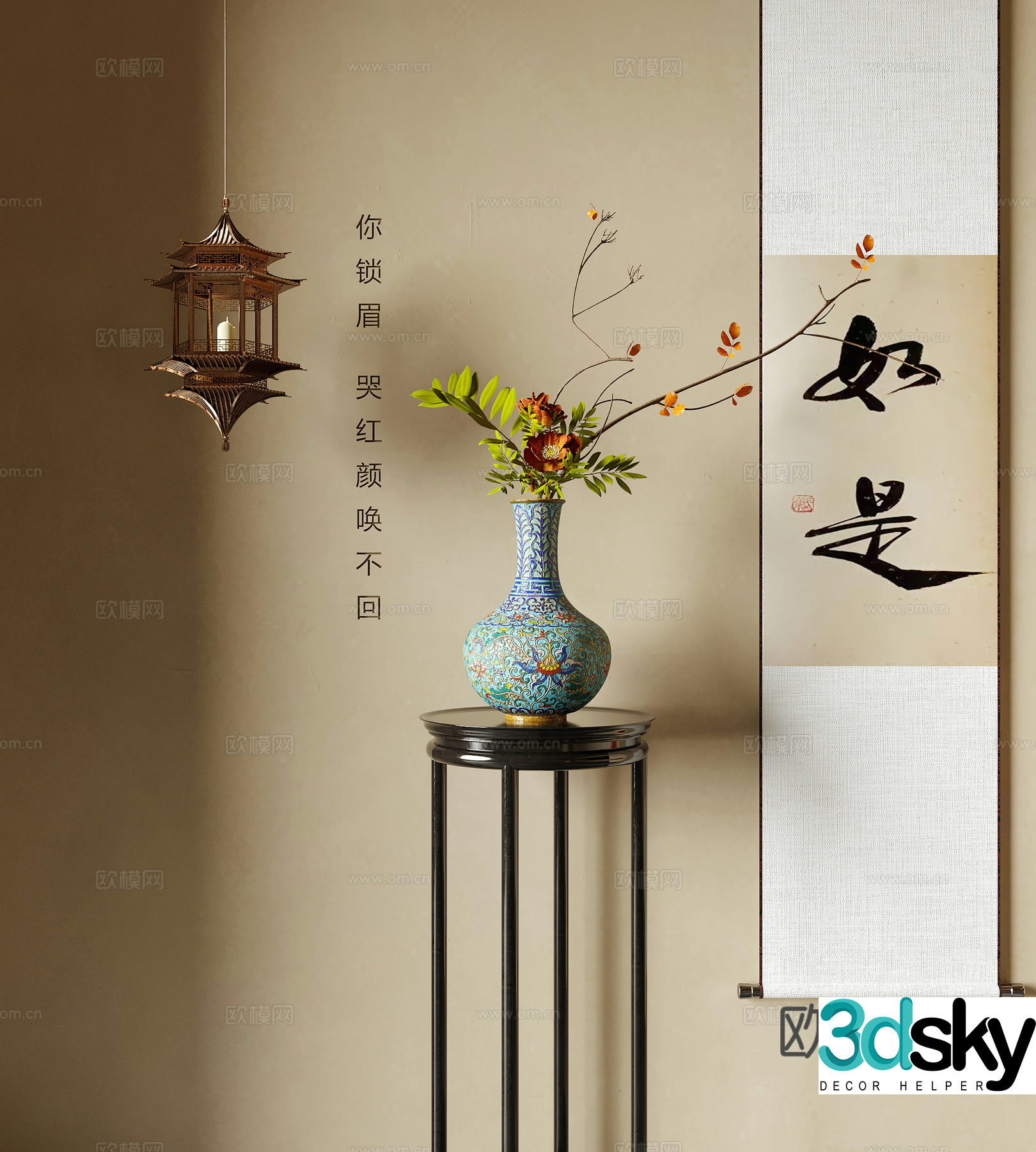 New Chinese style vase flower art flower arrangement painting chandelier 3D model