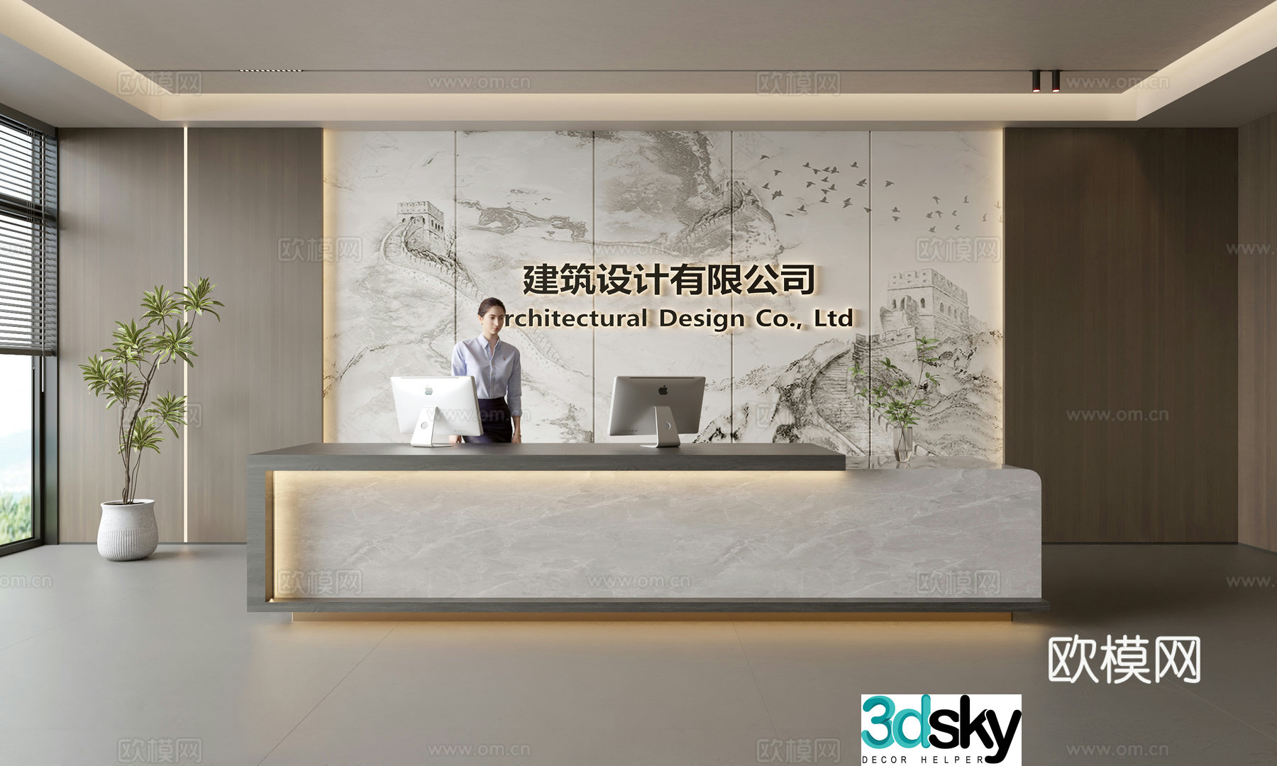 Modern company front desk reception area bar reception desk service desk company front desk background 3D model