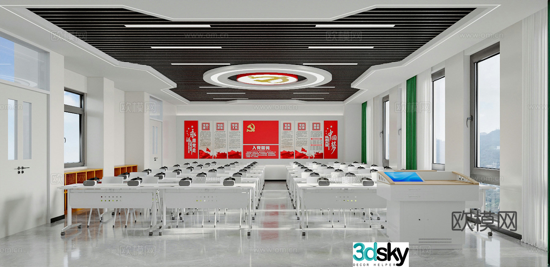 Party Building Exhibition Hall Ideological and Political Classroom VR Classroom 3D Model
