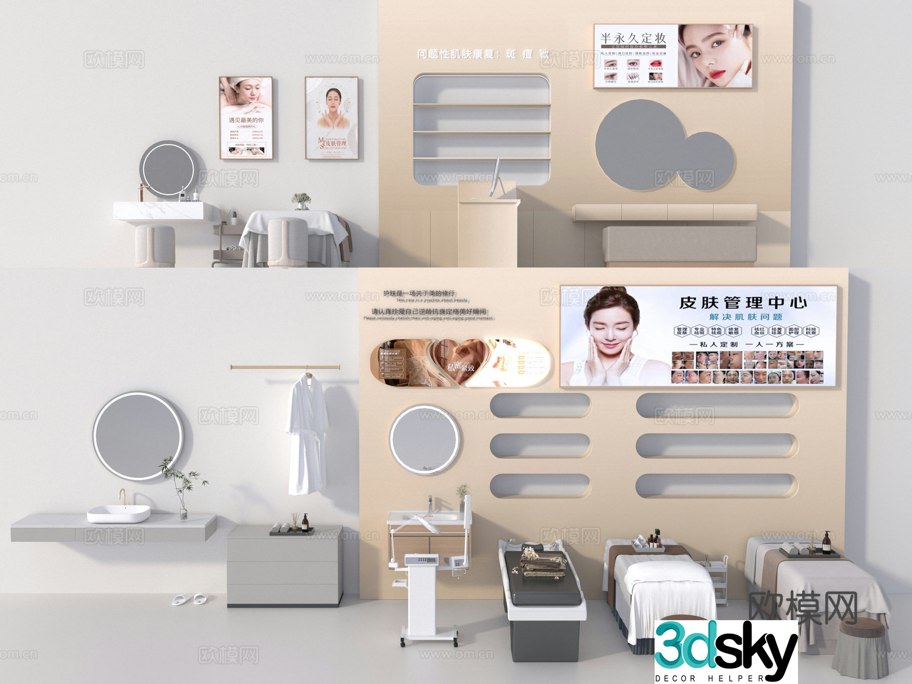 Beauty salon material 3d model