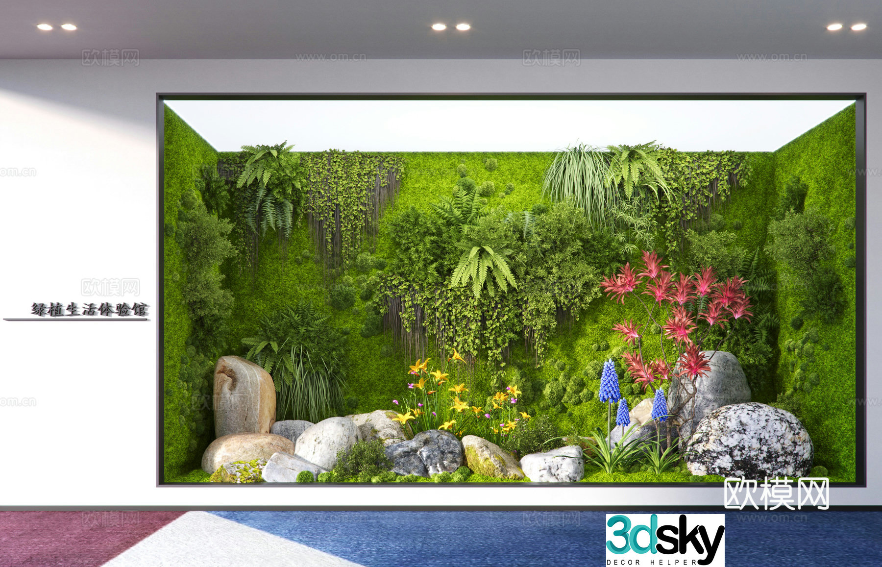 Modern interior wall landscaping 3D model