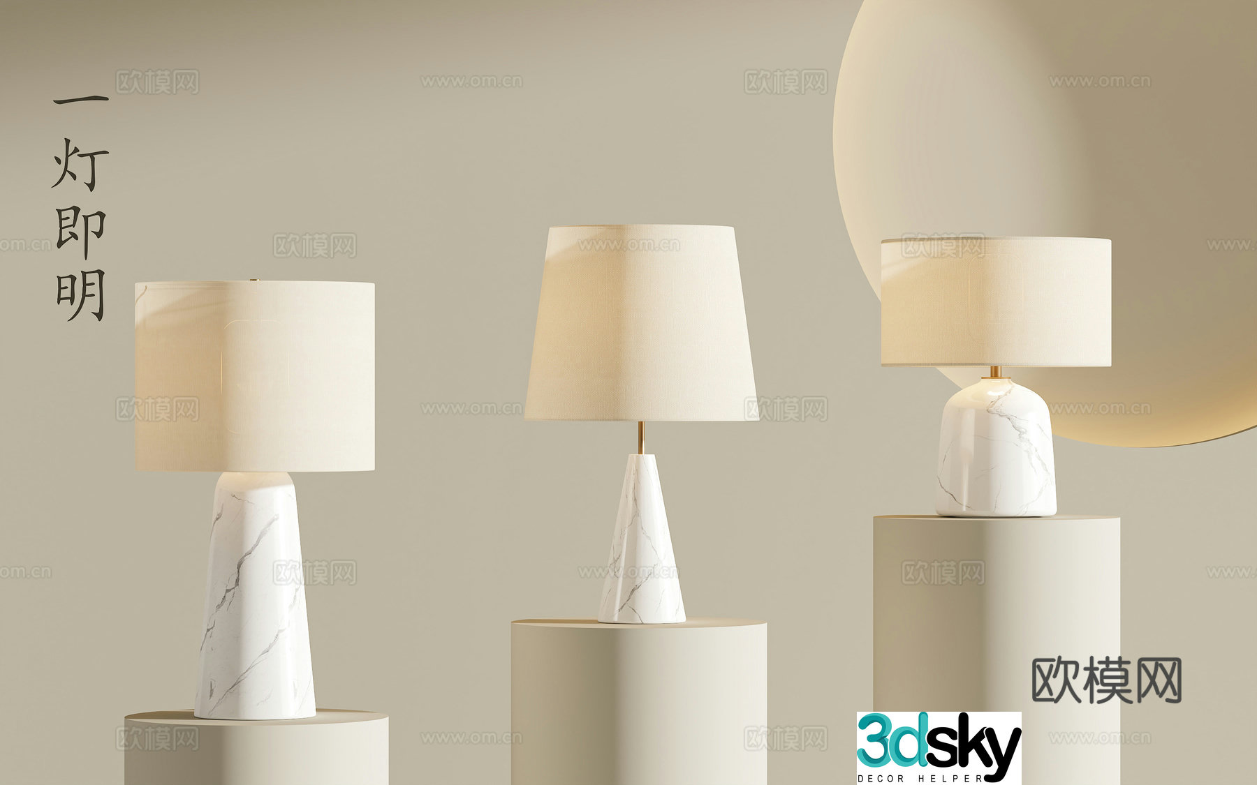 New Chinese style Wasabi table lamp Modern Italian light luxury table lamp Medium retro table lamp Marble table lamp 3D model